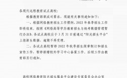 遠程教育取消了嗎(網絡教育學歷含金量為零)