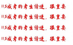 啥也不會,成考能過嗎(自考機構不給退費怎么辦)