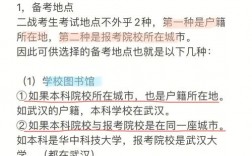 商丘二戰考研在哪學?？荚? />
        </a>
    </div>
    <div   id=