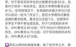 墨爾本大學(xué)相當(dāng)于國內(nèi)什么檔次？什么水平？