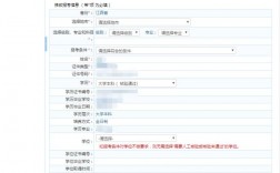 一級(jí)建造師報(bào)名官網(wǎng)入口(一級(jí)建造師報(bào)考條件及專(zhuān)業(yè)要求)