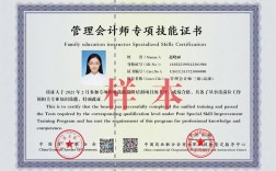 管理會計師好考嗎？考什么科目