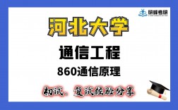 河北大學考研最容易的專業(河北大學的研究生好考嗎)