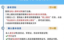 二建報(bào)名時(shí)間和條件(考二建需要什么條件)