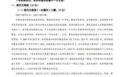 新高考卷和全國卷哪個難