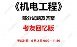 二建為啥很少人考機電專業(yè)