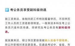 考本校的研究生有優(yōu)勢嗎(考研是不是本校最好考)