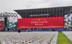 上海大學(xué)迎新網(wǎng)