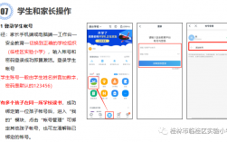 山西運城安全教育平臺入口登錄（附網址+流程）