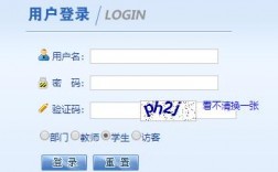 西華大學教務系統入口（附網址+流程）