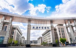 太原工業學院怎么樣
