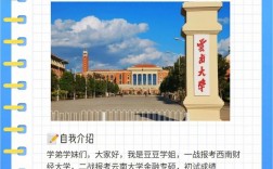 云南哪個學校考研好考(云南考研最容易被錄取的大學)