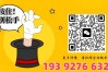 2025年合肥技師學院招生介紹一覽——省重點學校