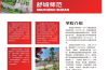 初三成績不理想？2025年安徽考生可重點關注的優質高中——舒城一中深度解析
