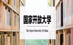 2025年安徽國家開放大學(xué)春季招生！免試入學(xué)!3月出學(xué)籍！全年滾動招生！