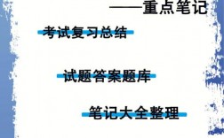 植物學(xué)研究生好找工作嗎