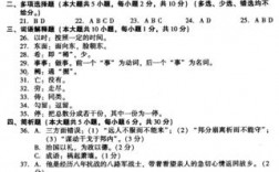 自考本科真題題庫