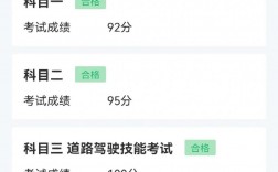 會考補考過的幾率大嗎