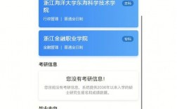 學(xué)信網(wǎng)研究生學(xué)歷什么時候更新