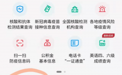 普通話證書怎么查物流