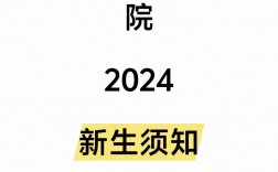 千萬別來南充職業技術學院