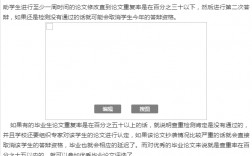 一般論文的重復率在多少合格