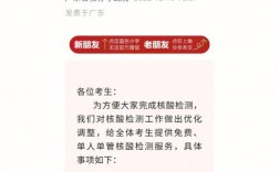 廣東允許異地考研嗎(跨省考研需要什么條件)
