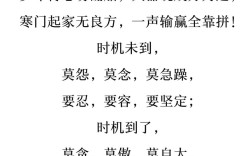 沉疴難起是什么意思_近義詞_來源