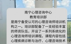心理咨詢師培訓哪家好(詳解)