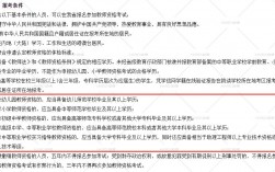自考本科學歷可以報考教師資格證嗎