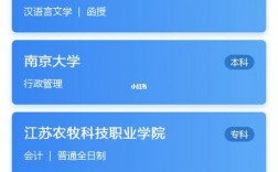 江蘇省自考本科官網(wǎng)