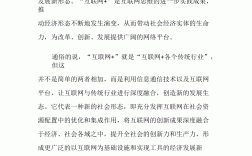 網(wǎng)絡(luò)的特點是什么(網(wǎng)絡(luò)技術(shù)的發(fā)展趨勢)