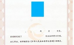 自考本科文憑還不如三本嗎