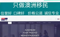 出國留學中介澳洲