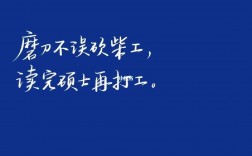 保研朋友圈文案(大學保研夏令營)