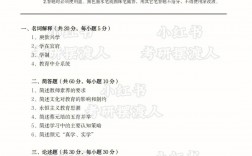 委培研究生需要全國統一考試(在職研究生)