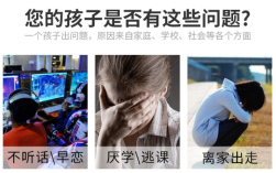 銅陵郊區問題少年行為矯正學校排名一覽推薦