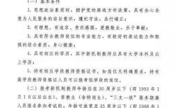 教師資格證2024報考條件(2024教資下半年是幾月幾號)