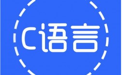 學(xué)c語言用什么軟件