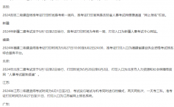 二級建造師考試準考證打印入口(2級建造師的考試條件)
