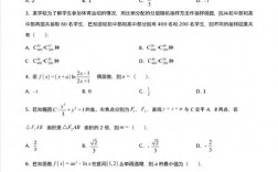山東數(shù)學(xué)高考是全國卷嗎