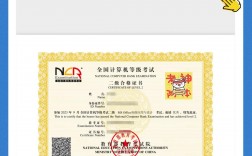 計算機二級成績查詢2024年5月