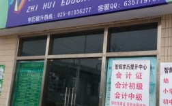 專門做學歷提升的機構(北京學歷提升)