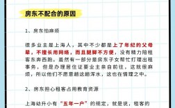 往屆生考研沒有居住證怎么辦(在職考研)