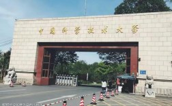 中國科學院大學研究生好考嗎