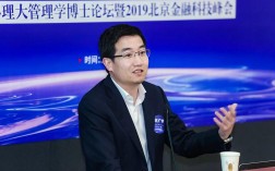 金融科技碩士(金融科技專業就業崗位)