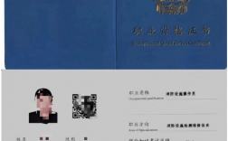 中級消防設施操作員(中級消防證考試題庫2000題)
