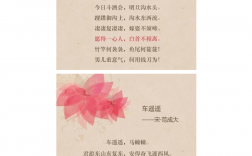 表白的詩句藏頭詩(愛一個人的藏頭詩七字詩)