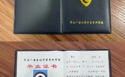 快速中專學歷十天拿證(初中升中專學歷最快多久拿證)
