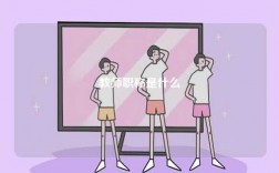 教師職稱是什么